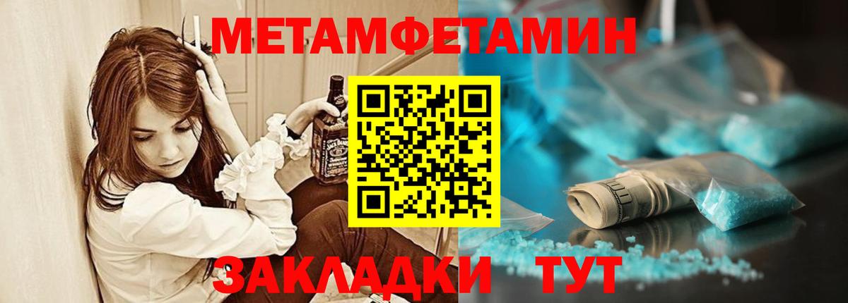 Саянск  АМФЕТАМИН VHQ  Вход с VPN 