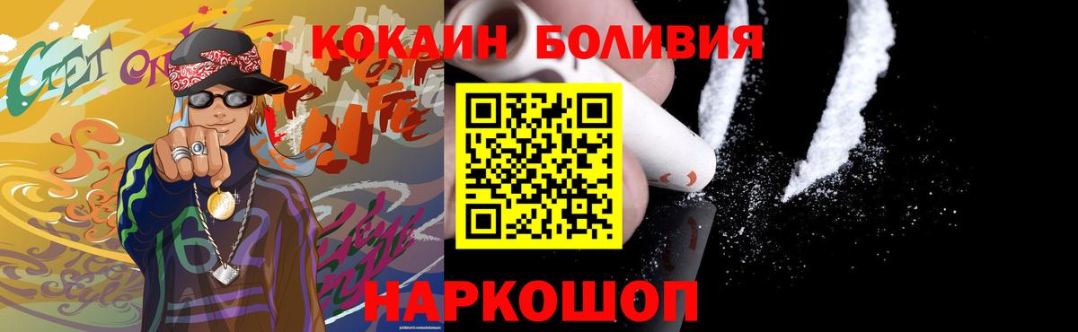 КОКАИН 97% Саянск