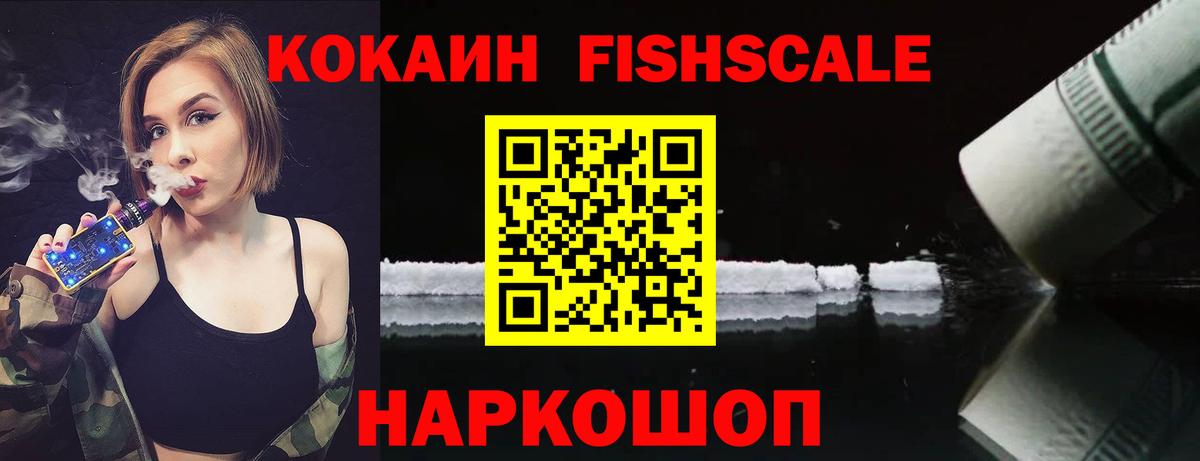 Кокаин  Кокаин 98%  Вход с VPN  COCAIN Перу  Саянск 