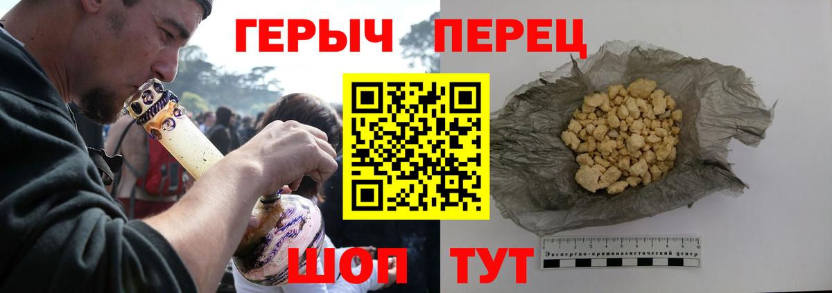 Саянск  Героин VHQ  Вход с VPN 