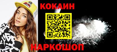 первитин Новозыбков