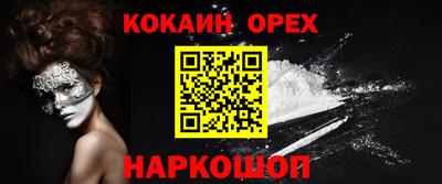 МДПВ Новодвинск