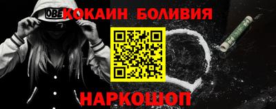 таблы Новокубанск