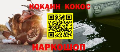 первитин Новозыбков