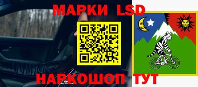 таблы Новокубанск
