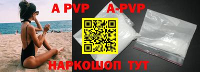 первитин Новозыбков