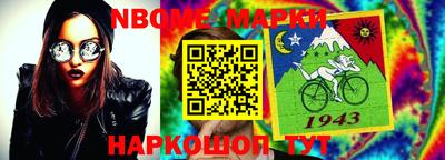 первитин Новозыбков