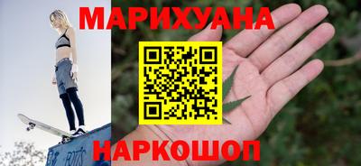таблы Новокубанск