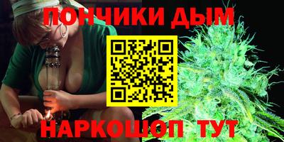 таблы Новокубанск