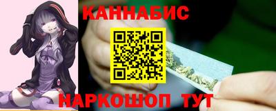 таблы Новокубанск