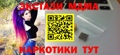 таблы Новокубанск