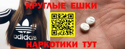 таблы Новокубанск