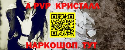 первитин Новозыбков