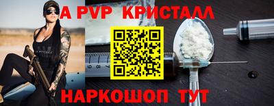 таблы Новокубанск
