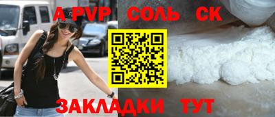 МДПВ Новодвинск