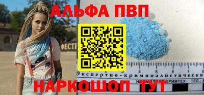 первитин Новозыбков