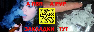 первитин Новозыбков