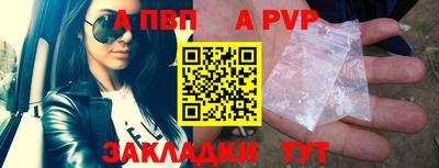 таблы Новокубанск