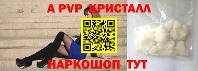МДПВ Новодвинск