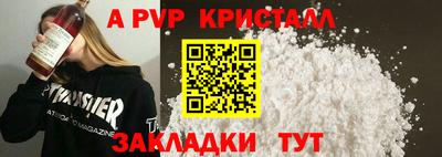 таблы Новокубанск