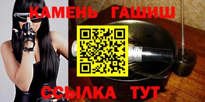 первитин Новозыбков