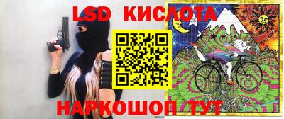 таблы Новокубанск