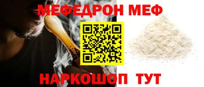 таблы Новокубанск