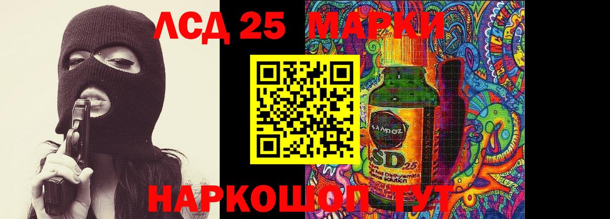 Лсд 25 экстази ecstasy  Лсд 25 экстази кислота  Вход с VPN  Саянск 